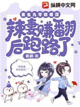 重生九零嫁硬汉，辣妻赚翻后跑路了