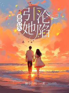 夏风吻玫瑰