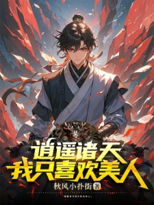 随机角色兄弟在诸天