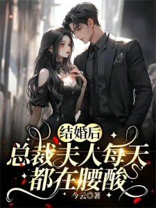 婚后诱吻