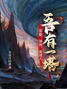 混沌渊