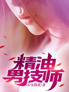 黑道女大佬缠上我