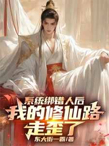 开局圣地道子，你让我走废材流？