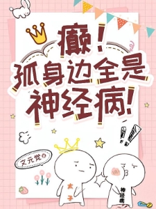 穿书太子卷又忙，皇子们全重生了