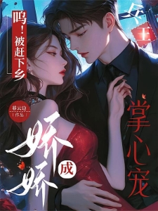 军婚：七零国医在北大荒撸大猫