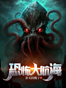 全民大航海时代