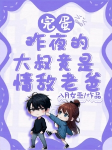 我给前任当丈母娘