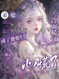 七零糙汉无子，恶毒女配一夜多胎