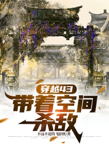 四合院：8岁的我顶门立户
