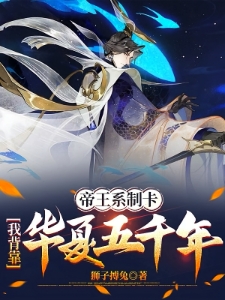 被学校劝退后，我打造帝王系卡组