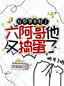 学会端水后，我在清宫当团宠