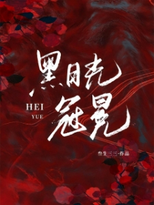 一出手就是名场面，全员斯哈斯哈