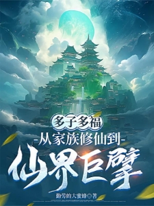 清河陈氏源流录