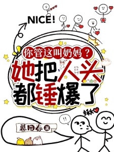 开局胎穿大佬村，师妹她背景超强