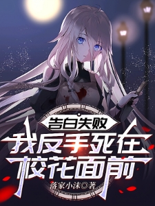 我是你情敌，不是你老婆！