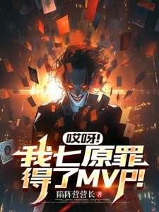 我见过很多变态，他们都叫我变态