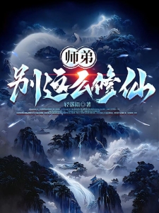 要不是缺钱，我早无敌了