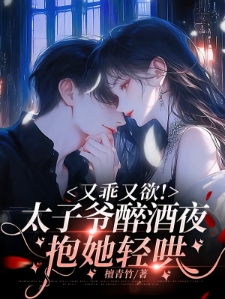 乖乖女驯犬法则