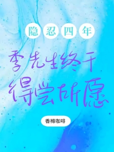 余生，爱你如常