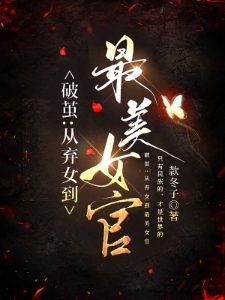 人间温婉：素心已敬山河月