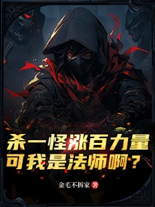 为干儿子辱我，进人皇幡哭什么？
