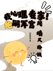 带物资嫁绝嗣首长，易孕军嫂多胎