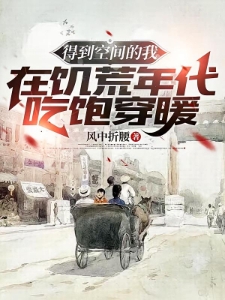 年代：我在58有块田
