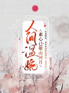 破茧：从弃女到最美女官